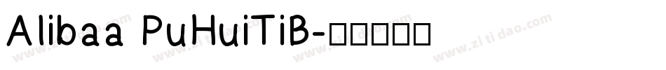 AIibaa PuHuiTiB字体转换